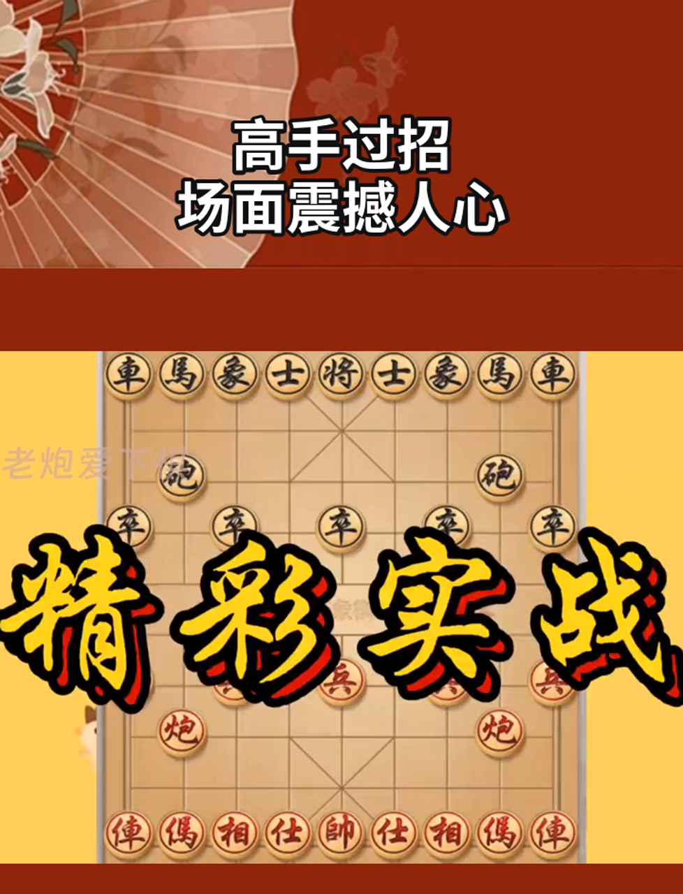 高手过招,场上篮球激烈纷争,气势如虹 高手过招,场上篮球激烈纷争,气势如虹