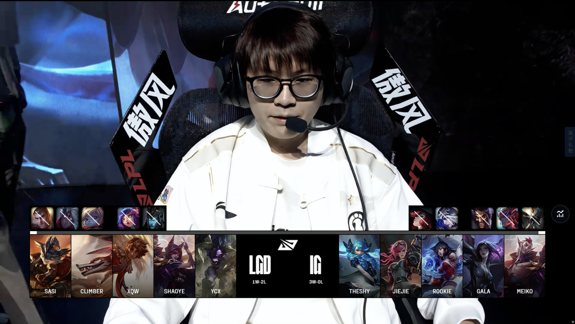 IG翻盘LGD，Hanssama单局斩获MVP宿敌对决全球总决赛，引爆全场热议