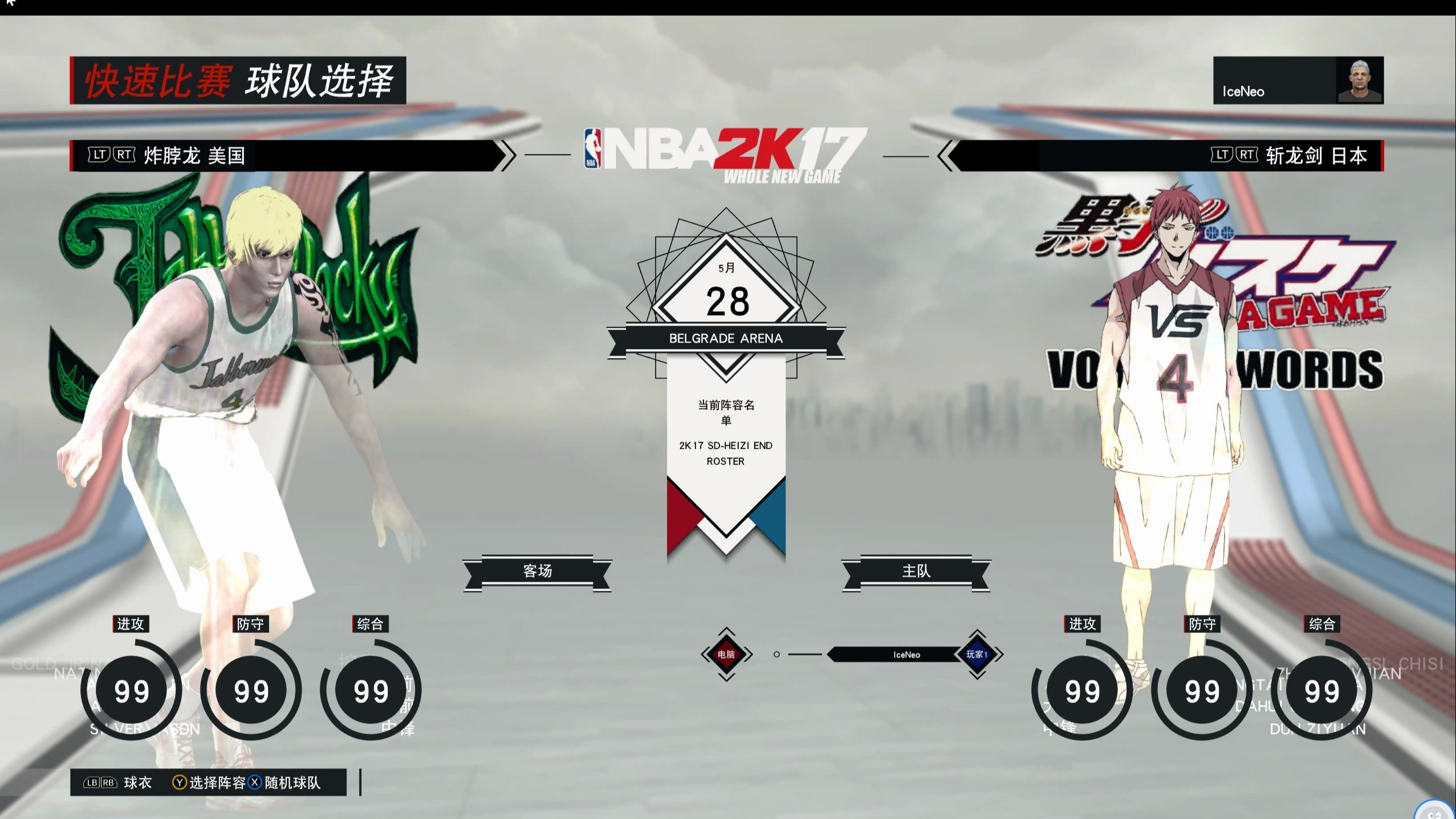 DK碾压CLG，BDD拿下关键大龙鏖战多局半决赛，成为赛场最大亮点