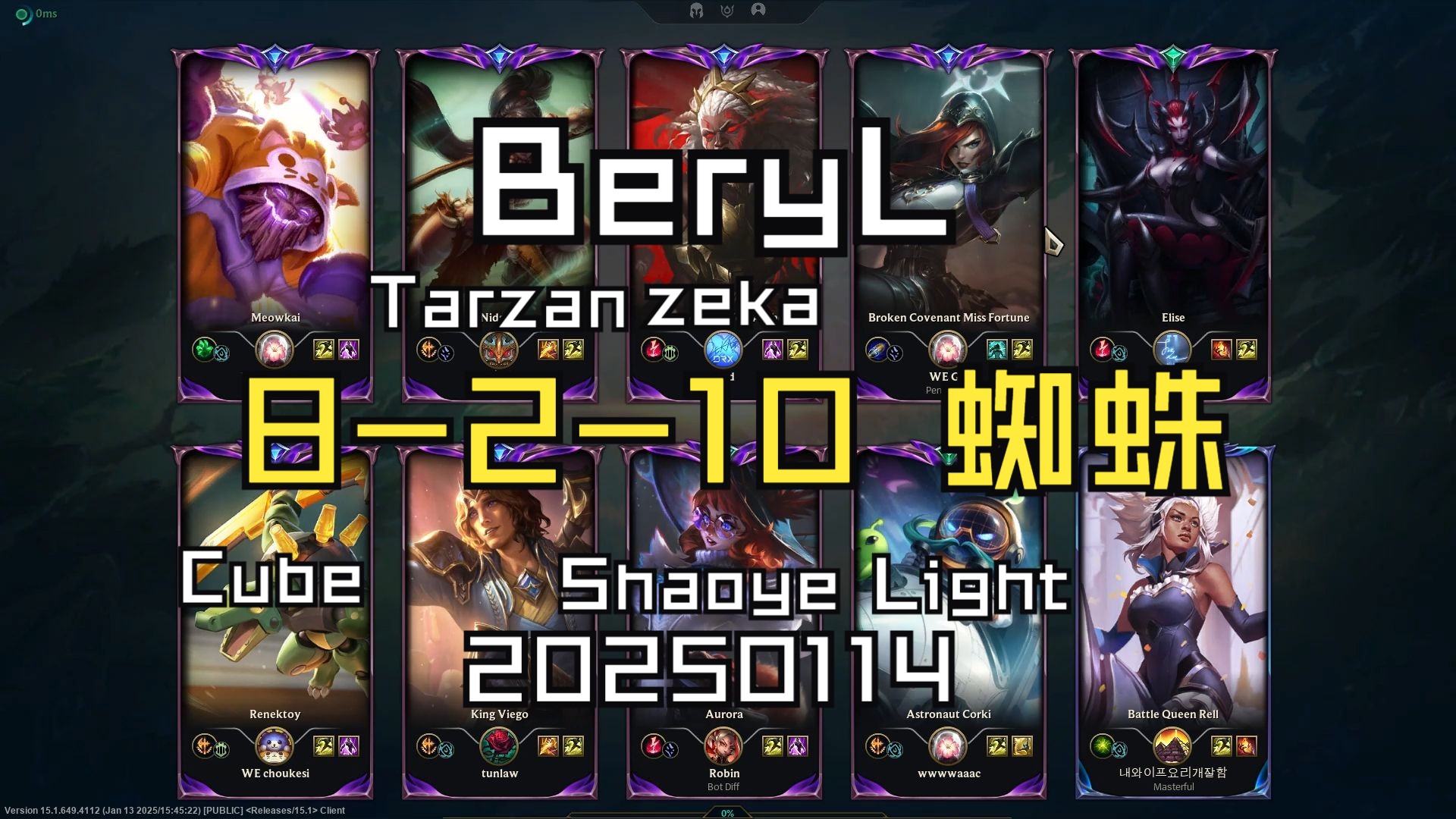 V5碾压KT，Tarzan单局斩获MVP宿命之战八强赛，技惊四座