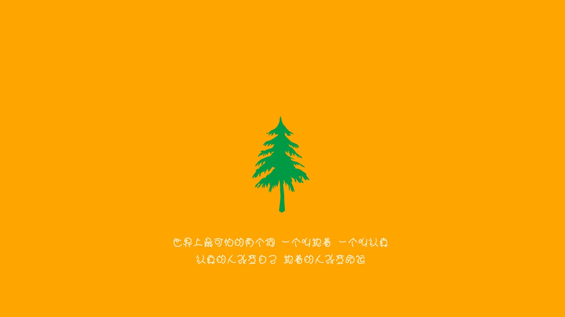 卢卡库引领攻防转换风暴,沙特防线钢铁般锁死利物浦,现代足球的战术博弈